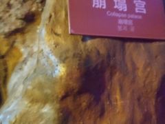 -陶祖圣境风景区