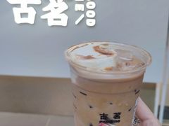 -古茗(番禺万达金街)
