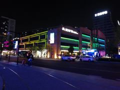 -新天地活力PARK