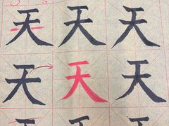 -琴书和韵(上南馆旗舰店)