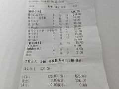 -阿胖龙虾(罍街店)