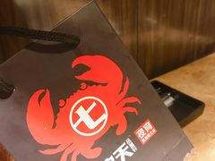 -七欣天香辣蟹火锅(扬州望月路店)