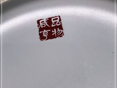 -香园茶社·金陵小灶(老门东店)