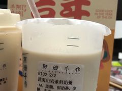 -阿嬷手作(南宁百盛印象城店)