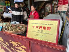 -老妈宫粽球