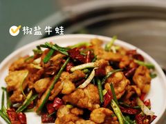 -金龙·打边炉(南京西路店)