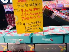-鲜果壹号(旺墩店)