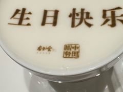 -杏花堂晋商私房菜(华熙五棵松店)