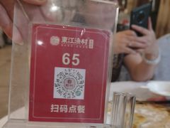 -东江渔村·古典园林·30年粤菜老字号(太和店)