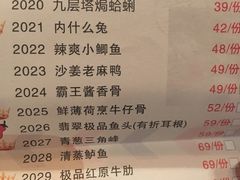 菜单-听香·678茶铺(猛追湾店)