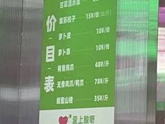 -爱上酸嘢