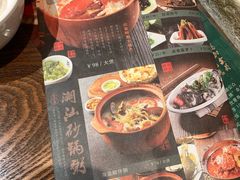 -南拳十三姨·潮汕砂锅粥(世纪金源店)