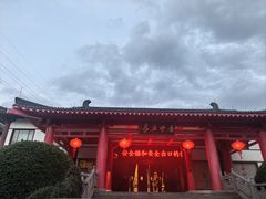 -唐风温泉