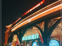 -布拉格餐厅· 中欧捷克菜(全国首店)