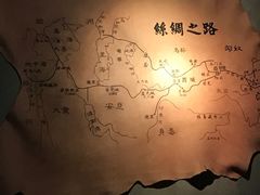 -阿里家·新疆烤肉酒場 by MIG