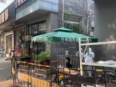 -百花深处胡同