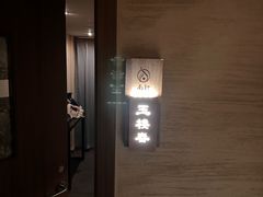 -南轩SPA