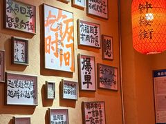 -山四砂锅(钟楼街店)