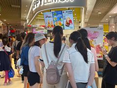 -快乐柠檬happylemon(日月光店)