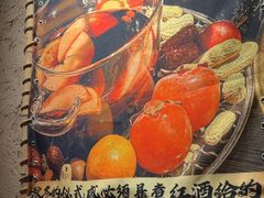 -并州大牌档之醉轻尘