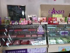 -GANSO元祖食品(双井店)