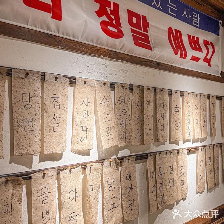 南京巷子美食|超正宗的炭火烤肉🥩