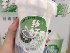 -炖物24章·顺时轻养茶(杭州保利时光里店)