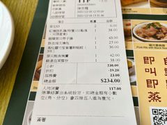 -添好运点心专门店(百老汇店)
