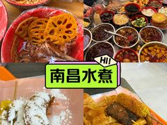 -小吴水煮(羊子巷店)