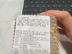 -红宝石·鲜奶小方·海派西点房(控江店)