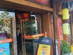 -吴记百家·私房菜·家宴(润园店)