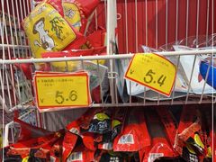 -好特卖HotMaxx(杭州滨江宝龙城店)
