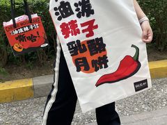 -御品轩(汉神购物广场店)