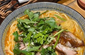 Fiery Laksa Chicken Rice Noodles
