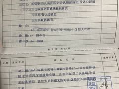 -上海市徐汇区口腔医院