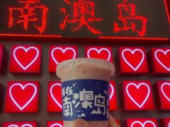 -南澳岛打卡果汁冰公司