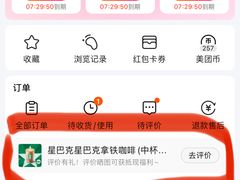 -科兴科学园