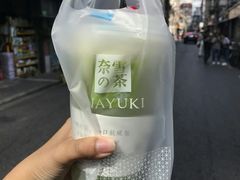 -奈雪的茶(市百一店)