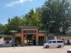 -南山公园