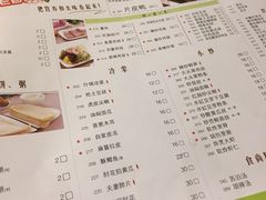 菜单-老昌春饼(中央大街店)