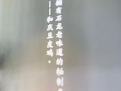 -小和庆·知味(首铸万科店)