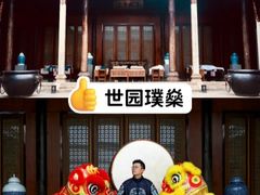 -沉浸北京·团建旅行·密室剧本杀·年会会议轰趴拓展