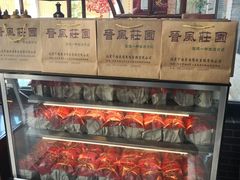 -上庄晋风庄园(上庄店)