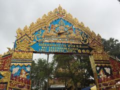 -槟城泰国卧佛寺