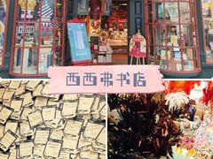 -哈尔滨热雪奇迹