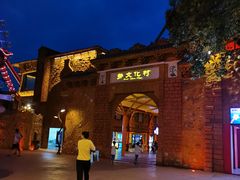 -横店影视城梦幻谷园区