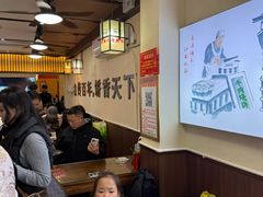 -穆得·老周家牛肉烧饼(普利街店)