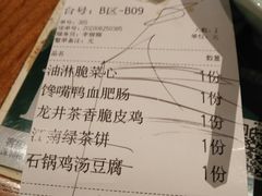 -绿茶餐厅(布吉万象汇店)