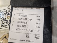 -海王冰室(皇朝店)