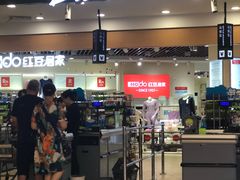 -永辉超市(凯德·天府店)
